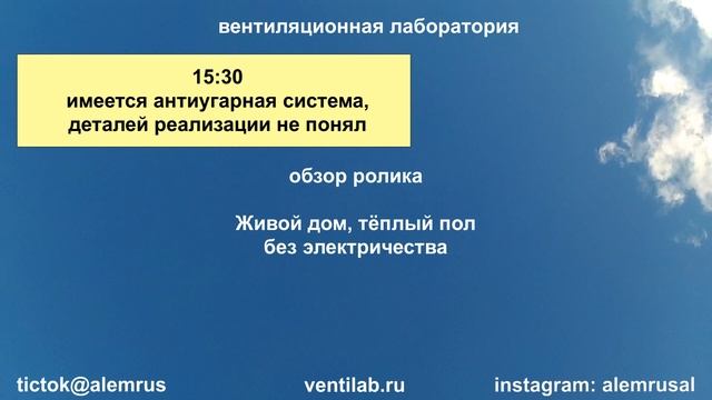 Обзор тёплого пола в живой бане смотреть онлайн