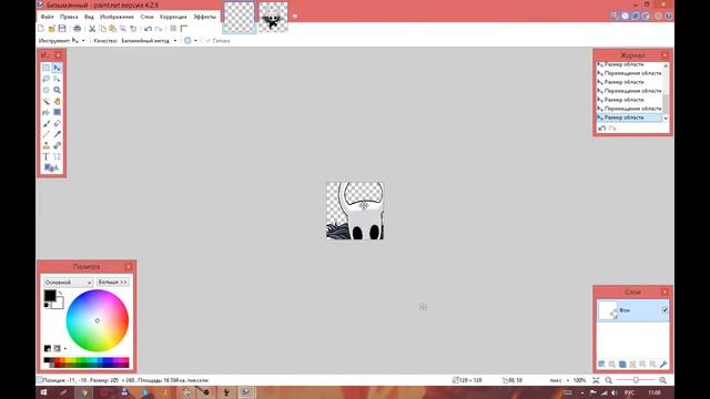 Герои 5 - Как поменять имя и иконку героя [ГАЙД] смотреть онлайн