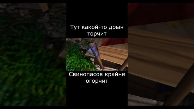Лавка #shorts #warcraft3 #варкрафт #мемы #рекомендации #worldofwarcraft #варкрафт3 #warcraft #wow смотреть онлайн