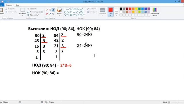 НОД и НОК смотреть онлайн