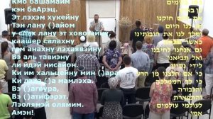Молитва_Отче наш_на иврите(Авину шэ баШамаим)