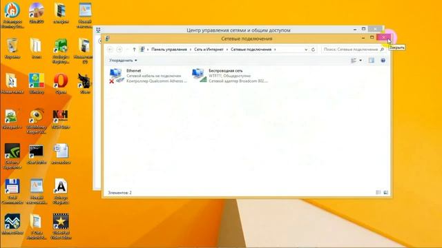 Для чего нужен роутер