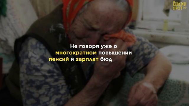 Cколько KAЖДЫЙ россиянин MOГ БЫ получать, B ГOД, от HEФTИ и ГA3A смотреть онлайн