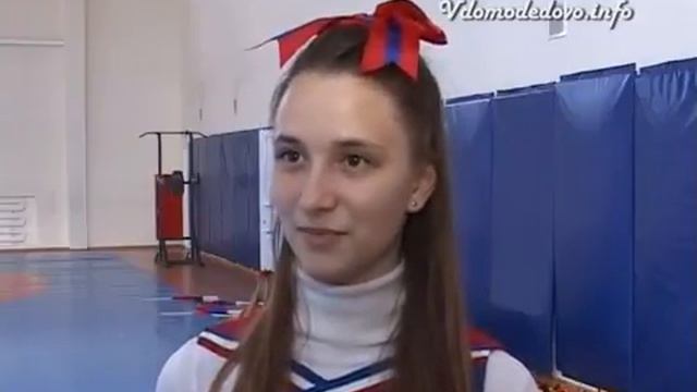 Черлидинг в Домодедово смотреть онлайн