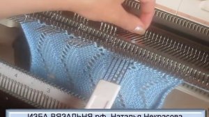 Узор машинного вязания № 86 на одной фонтуре⚡Как вязать  узоры на вязальной машине Нева-2