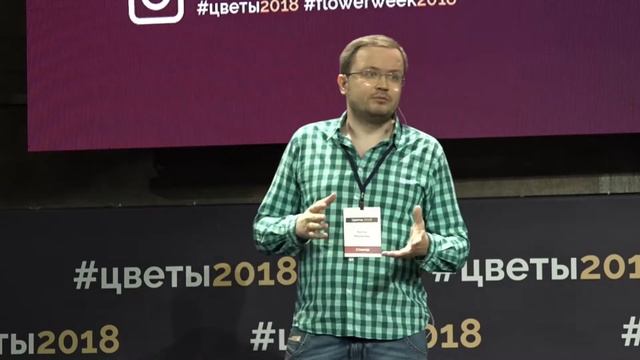 Антон Мачелюк смотреть онлайн