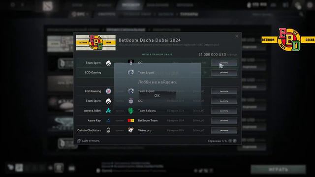 Dota 2
Team Spirit vs OG
BB Dacha Dubai 2024 смотреть онлайн