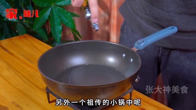 把豆腐下鍋炸一炸，出鍋就是年夜飯大硬菜，軟嫩鮮香，學習了【張大神美食】#豆腐 #豆腐的做法 #豆腐食譜 #豆腐料理 #豆腐煮法 смотреть онлайн
