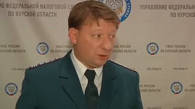 Забытый пароль от личного кабинета не освобождает курян от уплаты налогов смотреть онлайн