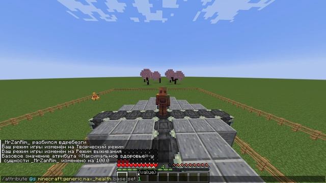 Как изменить количество ХП в майнкрафт?#minecraft #майнкрафт #minecraftcommands