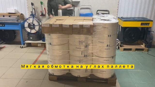 Диспенсер (размотчик) стрейч пленки LP-112