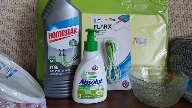 Фикс Прайс. Забег №13. смотреть онлайн