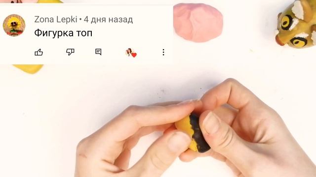 СОБАЧКА ЖВАЧКА ИЗ ПЛАСТИЛИНА / Лепка персонажа /как слепить собаку/мем из тик тока смотреть онлайн