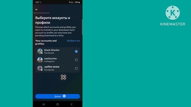 Как восстановить удаленные ролики видео на Facebook 2024| Восстановить видео с барабанов на Faceboo