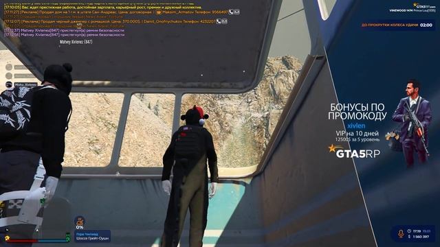 ЗИМА 2023 СУПЕР КРУТОЙ ИВЕНТ В ГТА 5 РП| ПРИКЛЮЧЕНИЯ В GTA 5 RP | ПРОМОКОД: XIVLEN | # 661 смотреть онлайн