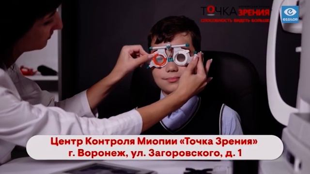 Акция! Бесплатный прием детского врача-офтальмолога смотреть онлайн