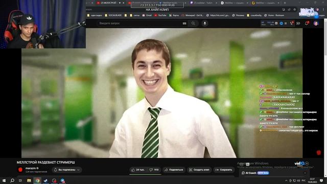 Мелшер Смотрит МЕЛЛСТРОЙ РАЗДЕВАЕТ СТРИМЕРШ | Маразм