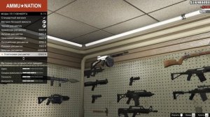 GTA 5 Обзор оружия ПП Гузенберга