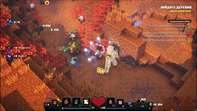 БЕЗ брони на АПОКАЛИПСИСЕ | Minecraft dungeons смотреть онлайн