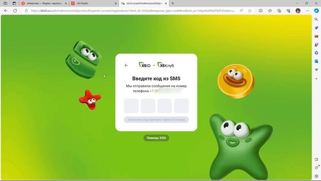 Инструкции по работе с картами и переводам