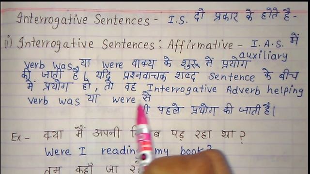 Past Continuous Tense | Concept and exercise | Part-6 @TargetUPTETCTET @KnowledgeSpreading смотреть онлайн