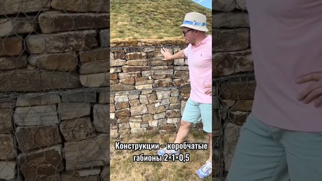 Подпорная стенка из коробчатых габионов смотреть онлайн