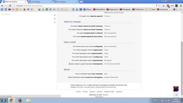 Как сделать кнопку "Подписаться" вместо «Добавить в друзья» на личной странице ВКонтакте / вк / vk смотреть онлайн