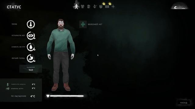 The Long Dark ➾ Эпизод 1 ➾ #1 смотреть онлайн