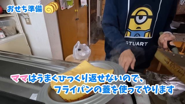 年末の準備！家族で初めての紅白と大晦日の過ごし方！妊娠報告妹の衝撃の嘘😲 смотреть онлайн