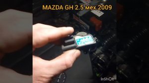 Чистка датчика абсолютного давления Mazda 6 GH 2.5 ДАД
