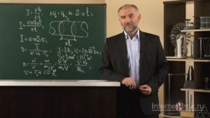 03.  Физика 10 класс - Электрический ток.  Сила тока