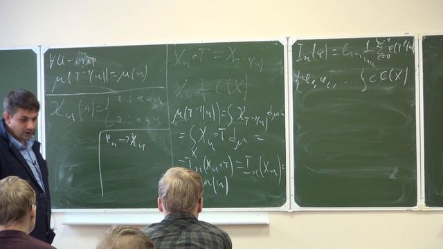 Введение в эргодическую теорию. Лекция 2 смотреть онлайн