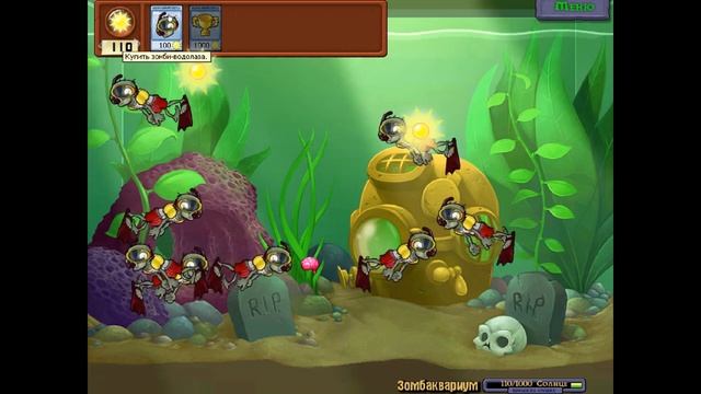 PvZ (14 часть) прохожу мини-игры! ЗВЁЗДЫ НА ЗВЕЗДЕ, ЗОМБО-РЫБКИ,КРУЖАЩИЙ КРИСТАЛЛ, ЗОМБИ МАЛЫШИ! смотреть онлайн