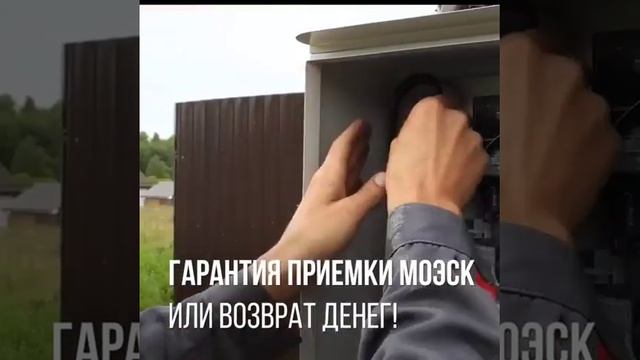 15 киловатт в подмосковье смотреть онлайн