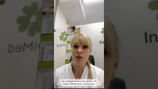 Что делать, если белье стало влажное: Полезные советы и рекомендации смотреть онлайн