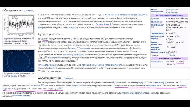 Откуда прилетели наши предки? Истоки нашей цивилизации. (14.07.19) смотреть онлайн