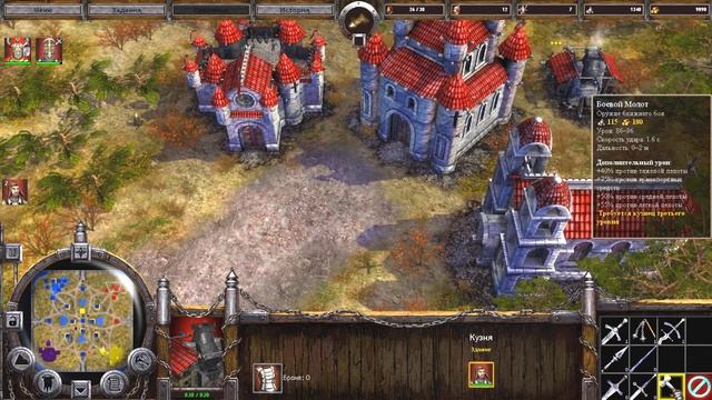 The Golden Horde  Модификация,  обзор 2