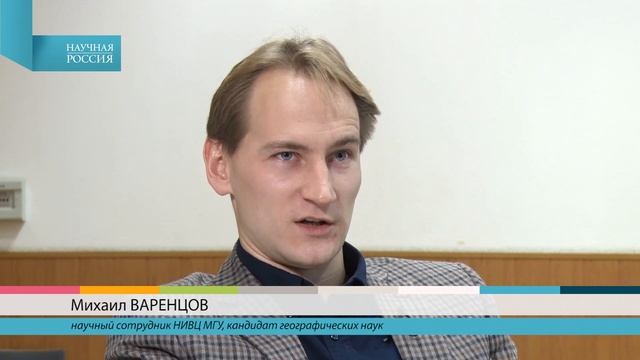 Что влияет на климат Москвы? смотреть онлайн