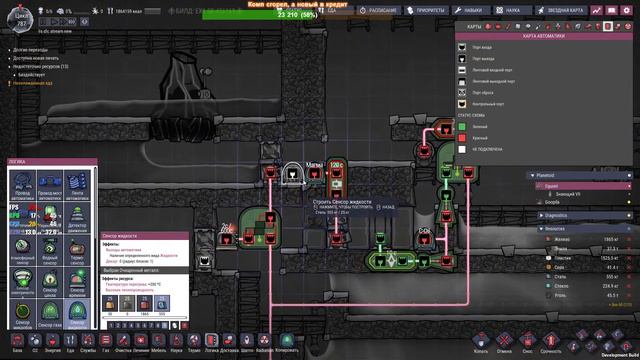 oxygen not included DLC 750 цикл (можно заказать музыку) смотреть онлайн