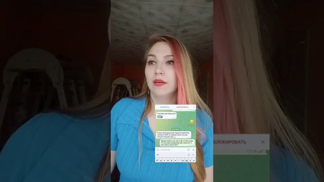 Заработал 3600 р за один день в интернете смотреть онлайн