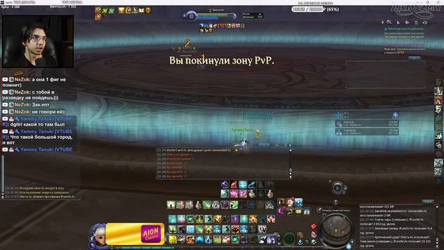 Субботний ПВП Турнир ► Aion 8.3 | Стрим смотреть онлайн