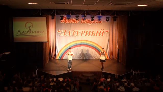 Церемония открытия смены "Центр детских инициатив - 2014" смотреть онлайн