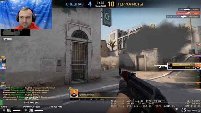 попущение ленечки в 4:20 утра смотреть онлайн