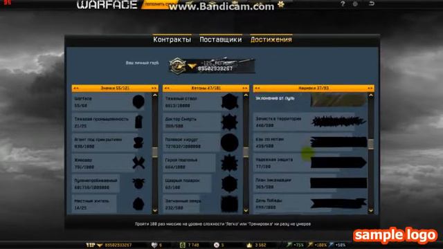 Обзор не донатского склада (--_--) смотреть онлайн