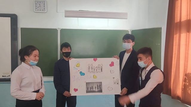 Урок в 11 А классе "Семья- основа государства" смотреть онлайн
