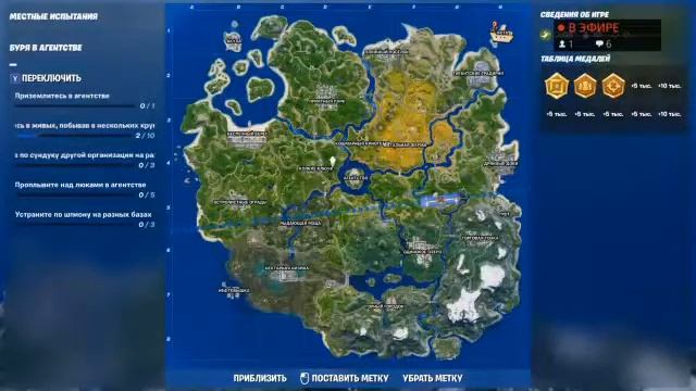 Стрим ФОРТНАЙТ PS4 ФАн смотреть онлайн