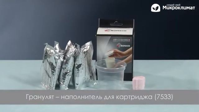 Boneco AOS U650 обзор увлажнитель воздуха) смотреть онлайн