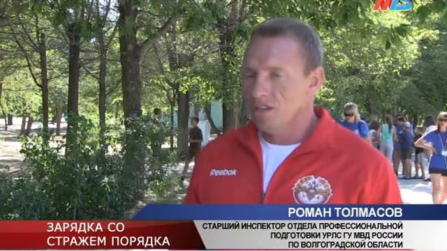 ЗАРЯДКА СО СТРАЖЕМ ПОРЯДКА смотреть онлайн