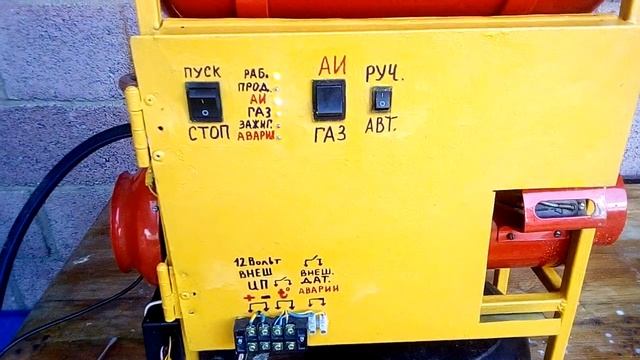 Автономка ШААЗ 030 Бензин+Газ смотреть онлайн