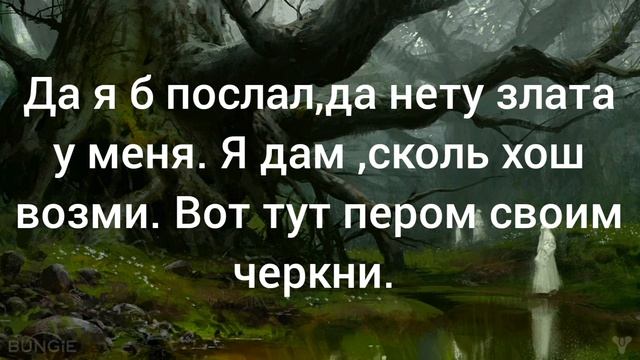 сказка о двух братьев,красавице жене.